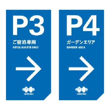 駐車場のご案内