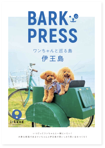 BARK PRESS