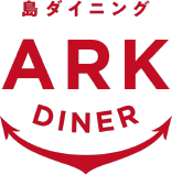 ARK DINER / アークダイナー