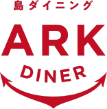 島ダイニング ARK DINER