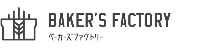 BAKER'S FACTORY ベーカーズファクトリー