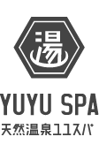 YUYU SPA 天然温泉ユユスパ