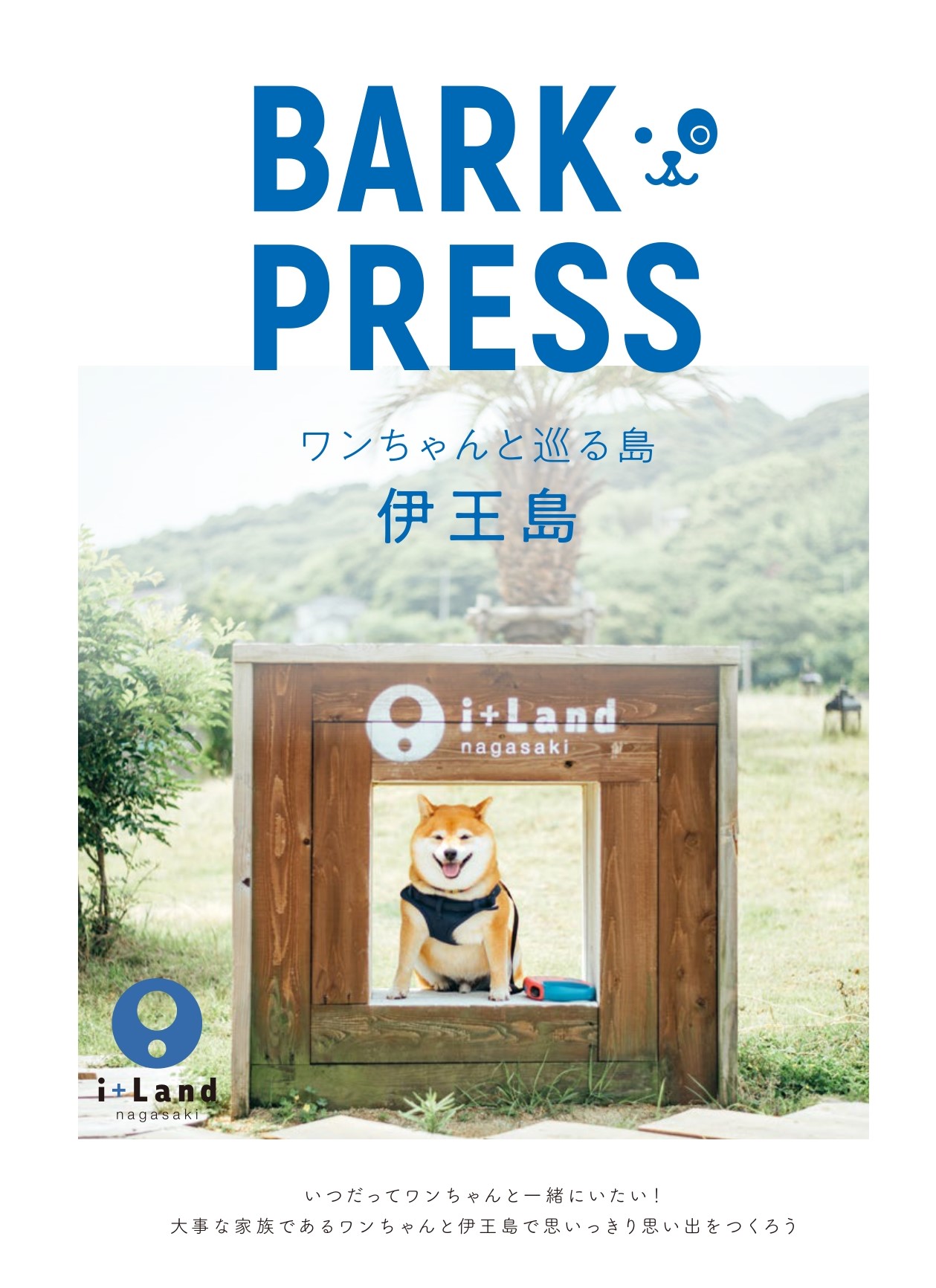 BARK PRESS